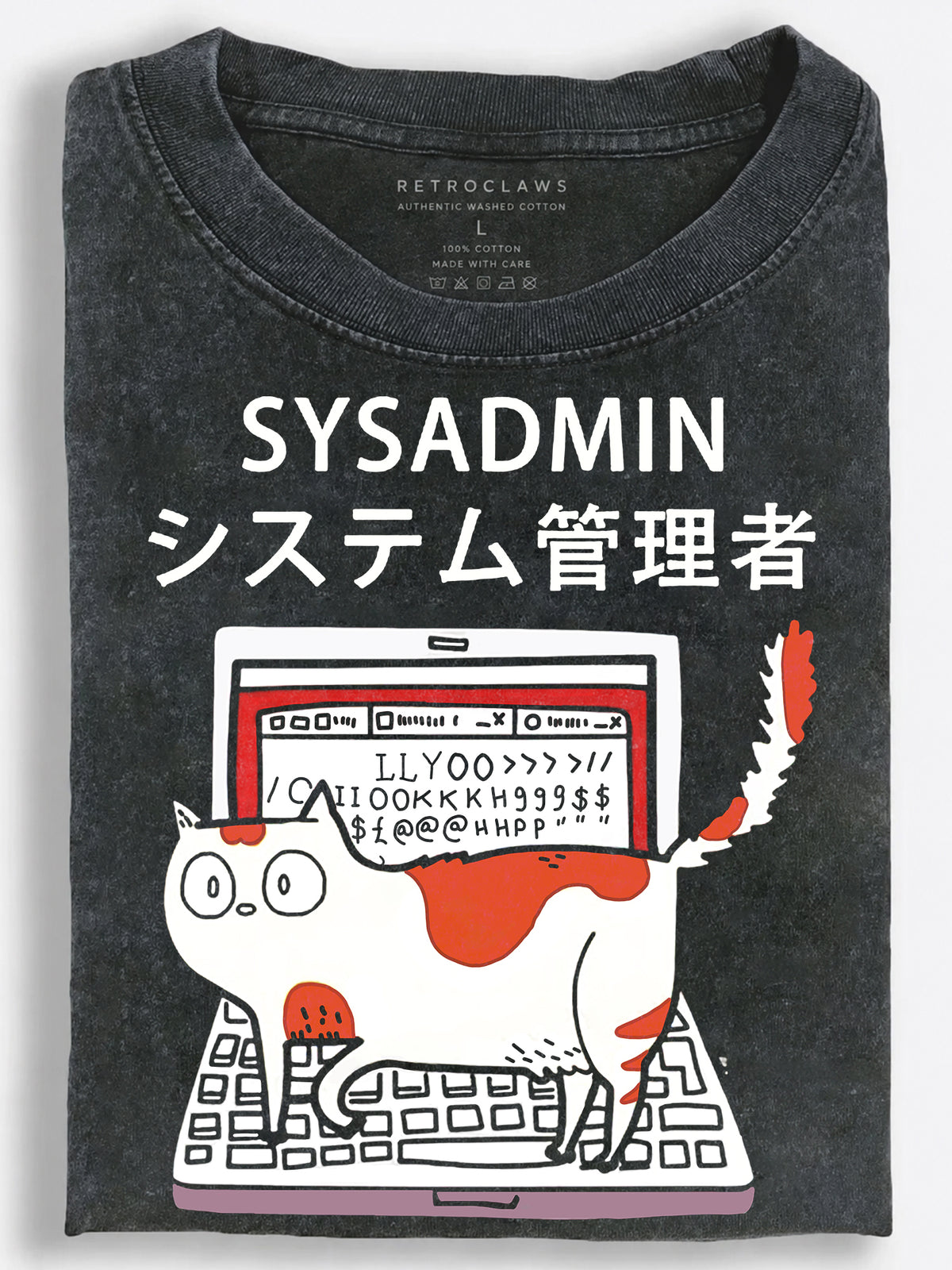 System Administrator Chicken at a Laptop Vintage Washed T-Shirt