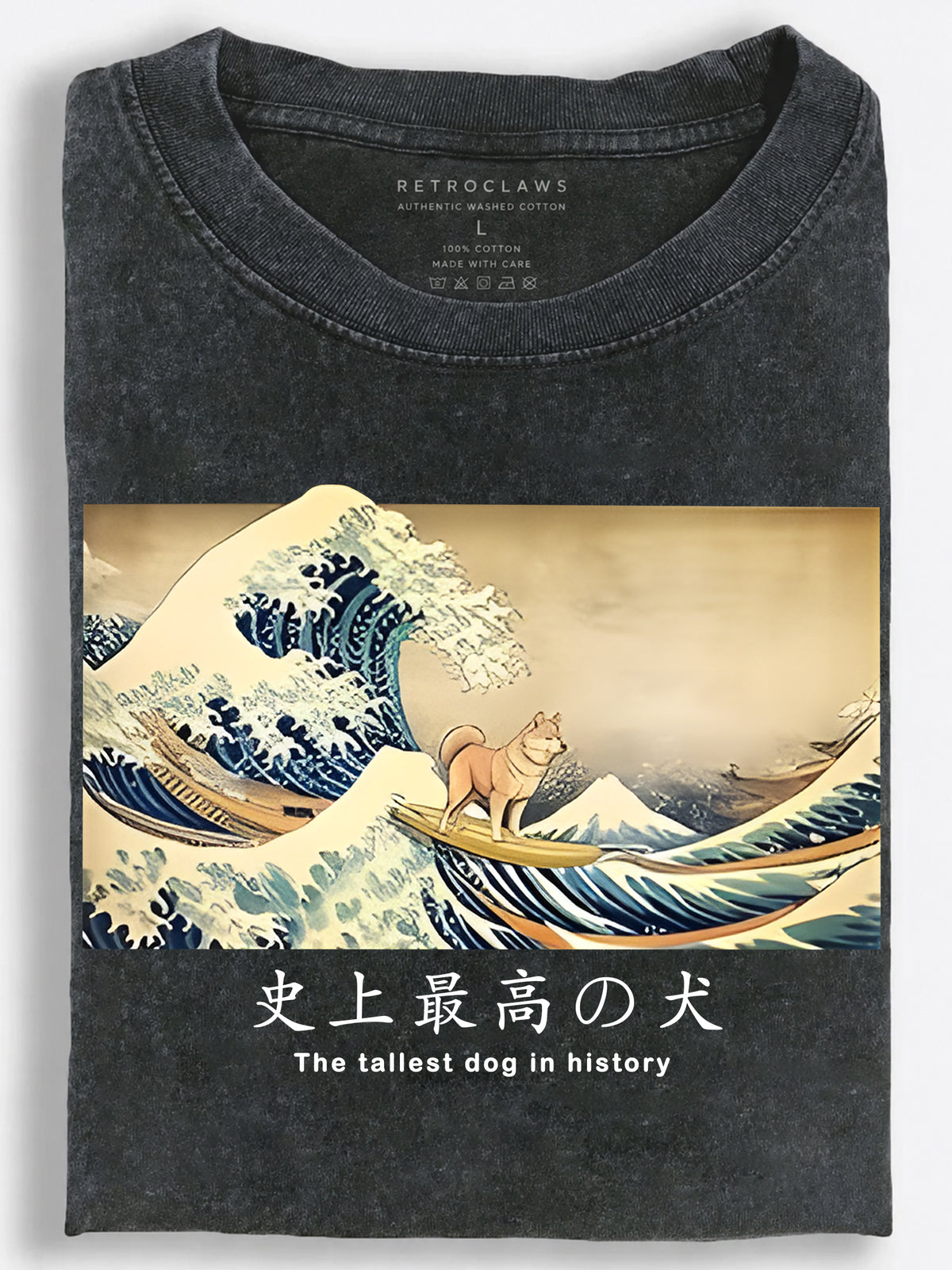 Japanese Ukiyo-e Shiba Inu Surfing the Great Wave Vintage Washed T-Shirt