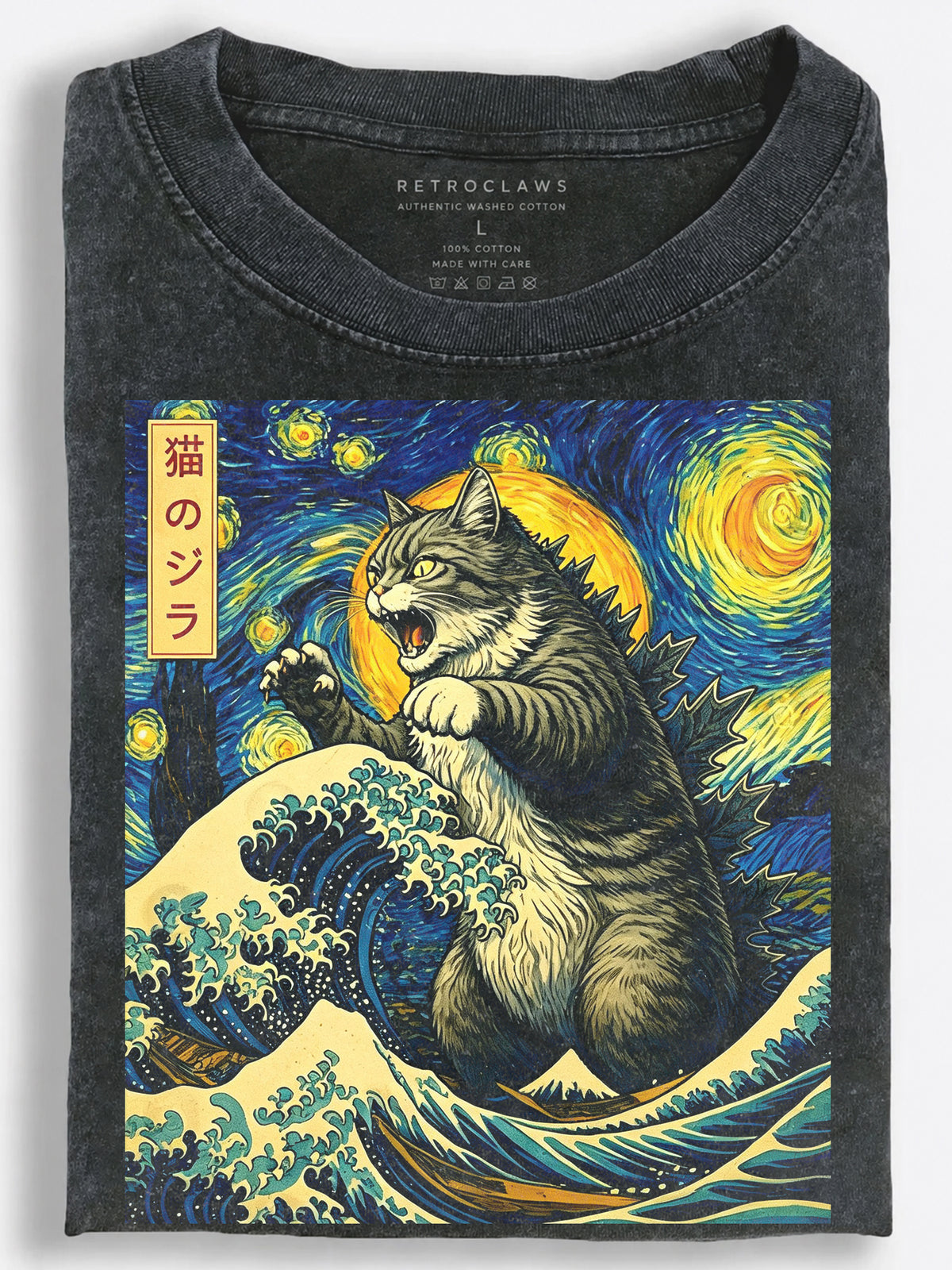 Giant Cat and Starry Great Wave Japanese Art Vintage Washed T-Shirt