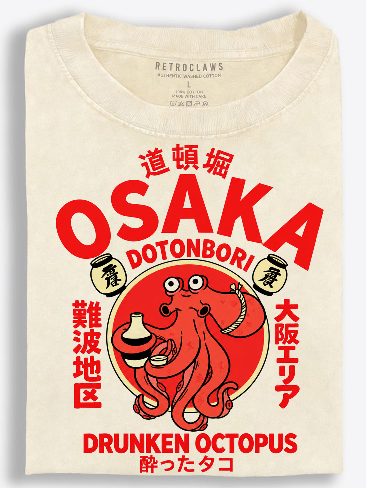 Drunken Octopus in Osaka Dotonbori Japanese Retro Vintage Washed T-Shirt